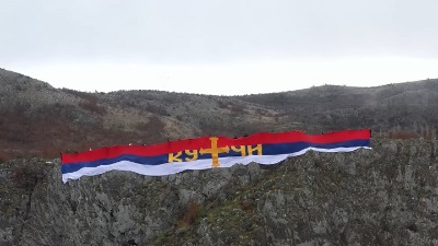 KUČI BRANE SVETINJE Razvili trobojku od 60 metara